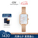 丹尼爾惠靈頓（DanielWellington）DW手表女 全新星辰貝母女士手表 時尚小方表七夕禮物DW00100578