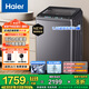 海爾（Haier）【25年新品】10公斤KG波輪洗衣機全自動雙動力防纏繞不纏繞上翻蓋直驅(qū)變頻洗衣機家用靜音國家補貼 雙動力防纏繞