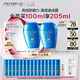 資生堂（SHISEIDO）藍胖子防曬霜雙支裝 夏季清爽防水防汗防曬黑戶(hù)外隔離防曬乳 禮物