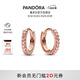 潘多拉（PANDORA）閃耀簡約耳環(huán)玫瑰金色密鑲生日禮物送女友