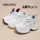 珂卡芙2026年春款增高顯腳小【厚底內增高9CM】時(shí)尚老爹鞋休閑日常女鞋 不加絨米白色（偏小大一碼拍）-增高9cm 37