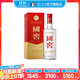 國窖1573【雙十一搶先購】經(jīng)典裝 濃香型白酒（新老隨機發(fā)貨） 38度 500mL 1瓶 單瓶裝