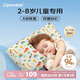 paratex兒童乳膠枕 泰國原芯進(jìn)口94%乳膠含量 學(xué)生透氣排汗小童枕2-8歲