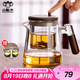 山點水泡茶壺家用茶水分離器玻璃內(nèi)膽茶具飄逸杯650ml+迷雅杯2只