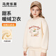 馬克華菲女童加絨衛衣兒童加厚上衣秋冬2025新款中大童保暖童裝 米白 160