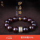 龍隱正宗滿(mǎn)金星小葉紫檀手串男女士款正品佛珠子轉運本命年護身符手鏈 【滿(mǎn)金星護身符】 普賢菩薩(龍蛇)