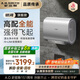 史密斯（A.O.SMITH）佳尼特60升國(guó)家補(bǔ)貼電熱水器 超薄雙膽扁桶 雙3kW速熱 免換鎂棒 免清洗 CTE-60HT3【銀河】旗艦款