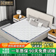 宜眠坊京東居家優(yōu)選3E椰棕床墊 青少年偏硬棕墊A301-06舒適版 1.5*2米