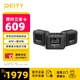 諦聽(tīng)（DEITY） TC-1 時(shí)碼器麥克風(fēng)視頻錄音收音廣兼容長(cháng)續航小巧輕便遠程APP控制互聯(lián)多機位時(shí)間碼同步時(shí)碼 Time Code （套裝版）