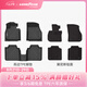 固特異TPE汽車腳墊適用于寶馬3系5系長軸 i3 i5 X1 X3 iX3 X4 X5 X5L X1（23-24款 純油版）高邊TPE+黛尼斯