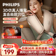 飛利浦（PHILIPS）頸椎按摩器按摩披肩肩頸按摩儀 3D仿人手捶打按摩3209N 送長(cháng)輩爸媽男女友實(shí)用生日禮物