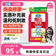 LION獅王艾寵寵物沐浴露柔和花香替換裝400ml狗狗犬用溫和抑菌沐浴露