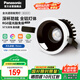 松下（Panasonic）嘉放led筒燈射燈嵌入式全光譜防?？蛷d吊頂孔燈12W三色50°開孔75