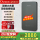 OUS-M7120即熱式電熱水器超薄無(wú)極變頻恒溫直熱速熱廚房衛生間頂噴浴缸大水量洗澡水電分離省電免儲水 12000W 青色+全屋供水+無(wú)極變頻恒溫+水電分離