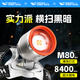 微笑鯊TD-253 強光頭燈2025新款超亮充電戶(hù)外變焦超長(cháng)續航感應激光照明