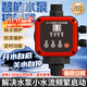 GIVROLDZ全自動(dòng)智能水泵控制器220V自動(dòng)啟停電子壓力水流開(kāi)關(guān)自吸泵潛水泵 2.2KW內 開(kāi)水自啟【自帶壓力罐】