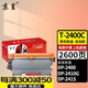 京呈T2400C粉盒適用東芝e-STUDIO 240s硒鼓東芝241s打印機墨盒OD-2400鼓架 【2600頁(yè)】T-2400C 黑色粉盒/支
