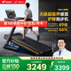 麥瑞克（MERACH）跑步機家庭用爬坡運動(dòng)健身房器材減震護膝靜音X5 Ultra MR-T10B6