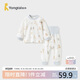 童泰（TONGTAI）寶寶秋衣套裝春秋季純棉嬰兒衣服兒童高腰護肚家居服藍色80cm