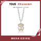 TOUS【雙11狂歡】 桃絲熊925銀小熊項鏈輕奢小眾簡(jiǎn)約情侶禮物 白色 珍珠母貝