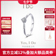 I DoDestiny系列18K金鉆石戒指四爪鑲嵌求婚生日情人節(jié)禮物 15號/18K金/定制