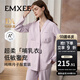 嫚熙（EMXEE）【新品】秋冬哺乳衣外出純棉孕婦自帶胸墊睡衣月子服產(chǎn)后家居服 【可拆卸杯墊】柔紫色 L