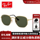 雷朋（Ray.Ban）太陽(yáng)鏡 時(shí)尚金屬多邊形墨鏡復(fù)古文藝遮陽(yáng)鏡 RB3548 001-54-綠色 