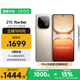 vivo iQOO Z10 Turbo 12GB+256GB 沙漠色 天璣8400滿(mǎn)血版 7620mAh超薄藍海電池 國家補貼 手機