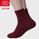 浪莎（LangSha）新款2雙裝酒紅色棉純棉男襪厚款本命年婚慶喜慶深暗紅鴻運襪 厚男酒紅623 踩 100棉 2雙 均碼 39-45碼
