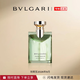 寶格麗大吉嶺茶香水50ml 七夕情人節(jié)送男友 效期至26年9月無禮盒禮袋
