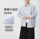 JAMES KINGDOM純色長袖襯衫外套女2025秋季寬松休閑港風(fēng)襯衣上衣 新蘭灰 S