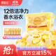 偶愛你感觀四季洗衣凝珠 清秋葉語15g*30顆 三腔 12倍潔凈力除菌除螨 