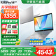 華碩無畏Pro14 酷睿版 2025【國家補貼20%】二代Ultra5長續(xù)航高性能AI輕薄筆記本電腦 Ultra5 225H|銀色 32G 1T 2.5K IPS