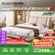 顧家家居（KUKA）現(xiàn)代簡約皮床雙人床主臥大床婚床8055奶杏色 1.8米【京倉發(fā)貨】