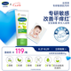 絲塔芙（Cetaphil）溫和特護保濕霜85g寶寶面霜嬰幼兒面霜兒童面霜潤膚乳液滋潤補水