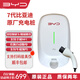比亞迪充電樁原裝7kw 適用于漢宋PLUS宋L海豹秦PLUS海鷗海豚唐元 7kw32A（不含安裝）