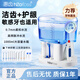 惠齒（h2ofloss） 沖牙器家用清潔牙結石多功能沖牙器家用洗牙機器水牙線(xiàn)口腔清潔護理器送情侶朋友父母禮物 hf-7多功能款 11支噴頭