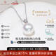 BEAUFINA百分娜珠寶澳白海水珍珠項(xiàng)鏈女GUILD極光維納斯18K金戴妃鉆石吊墜 收藏級(jí)五星極光維納斯 店長推薦 10-11mm（10分鉆石）