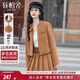 絲柏舍時(shí)尚套裝2025秋裝新款女裝美拉德外套搭百褶裙兩件套