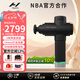 HYPERICE海博艾斯筋膜槍專業(yè)級肌肉筋膜按摩儀器跑馬槍 Hypervolt 2.0 pro【七夕情人節(jié)禮物】