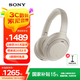 索尼（SONY） WH-1000XM4 頭戴式耳機 無(wú)線(xiàn)藍牙降噪耳機XM4學(xué)生網(wǎng)課游戲重低音耳麥 送男友女友禮物 鉑金銀