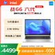 惠普（HP）戰(zhàn)66 六代 15.6英寸輕薄筆記本電腦酷睿13代i5 32G 1TB 2.5K高色域 120Hz 辦公 AI【國(guó)家補(bǔ)貼20%】