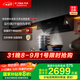 方太JCD18TA側(cè)吸變頻25風(fēng)量抽油煙機(jī) 揮手智控Pro 智能巡航增壓 國家補(bǔ)貼20%家用吸油煙機(jī) 