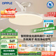 歐普（OPPLE）全光譜42寸風(fēng)扇燈智能一體LEDRa98餐廳臥室吊燈冰風(fēng)1級能效包安裝