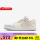 耐克女鞋Air Jordan 1 Low AJ1時尚舒適運動鞋百搭低幫休閑板鞋籃球鞋 IH7323-100 38