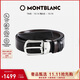 萬(wàn)寶龍MONTBLANC馬蹄形針扣黑色棕色雙面腰帶皮帶3cm114412 禮物