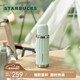 星巴克（Starbucks）清新薄荷綠復(fù)古保溫保冷杯480ml辦公室戶外水杯教師節(jié)