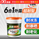 科順（CKS）屋頂外墻補漏防水材料防漏外露6合1超耐型防水涂料堵漏王20kg