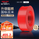 德力西（DELIXI）電線電纜ZC-BVR4平方阻燃單芯多股家用銅芯電線100米紅色火線 