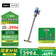 戴森（DYSON）V15 Detect Fluffy無繩吸塵器新一代藍(lán)色【原裝進(jìn)口】手持無線 除螨 寵物家庭適用 七夕情人節(jié)禮物